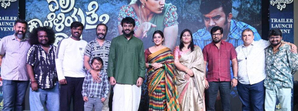 ಎಲ್ರ ಕಾಲೆಳಿಯತ್ತೆ ಕಾಲ