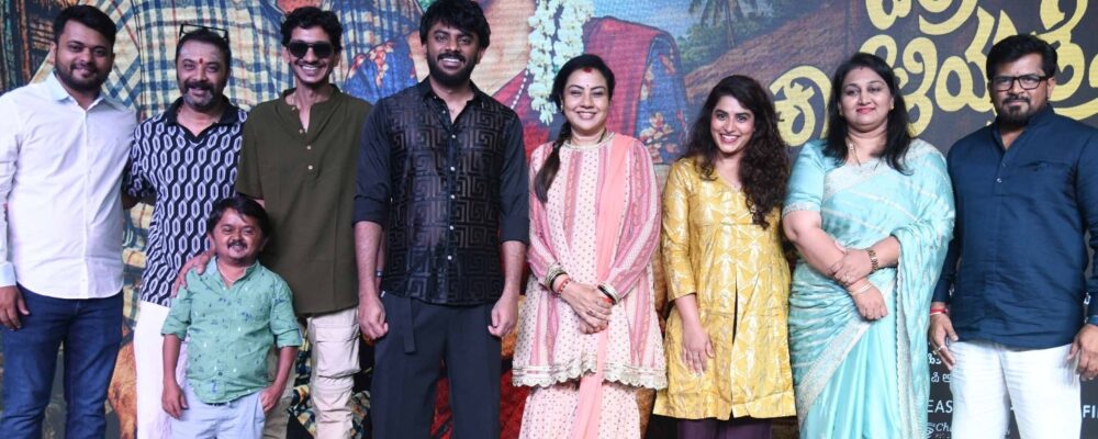 ಎಲ್ರ ಕಾಲೆಳಿಯತ್ತೆ ಕಾಲ