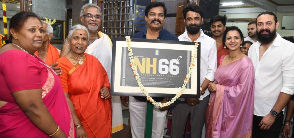 ಪ್ರಮೋದ್ ಶೆಟ್ಟಿ