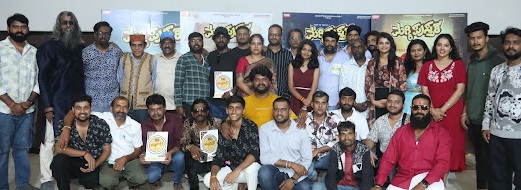ಮಗ್ಗಿಪುಸ್ತಕ