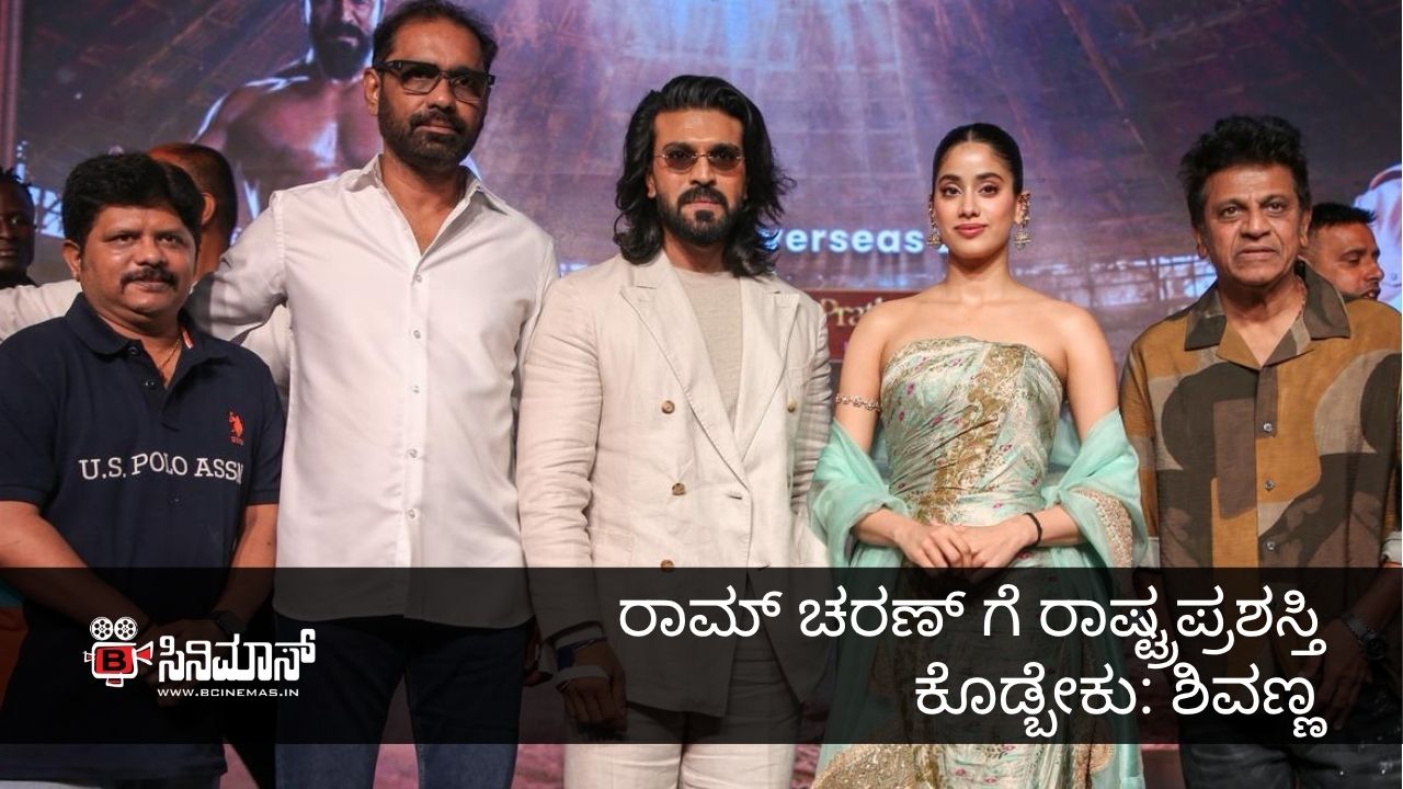 ಶಿವಣ್ಣ