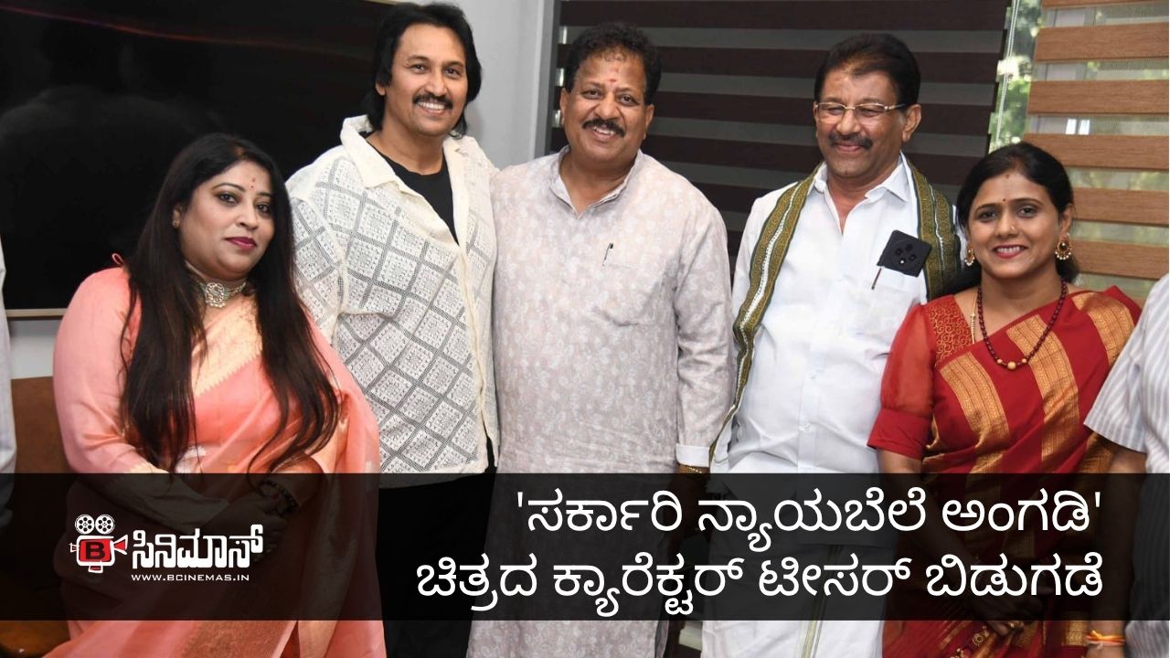 ಸರ್ಕಾರಿ ನ್ಯಾಯಬೆಲೆ ಅಂಗಡಿ