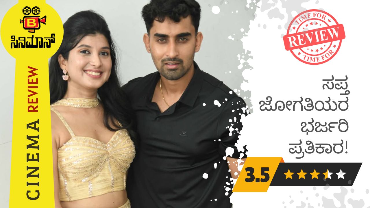 ಶಿಖಂಡಿ