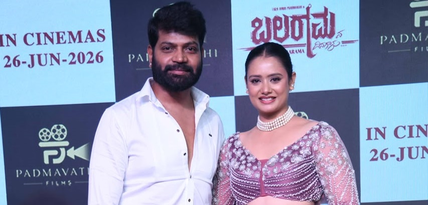 ಬಲರಾಮನ ದಿನಗಳು
