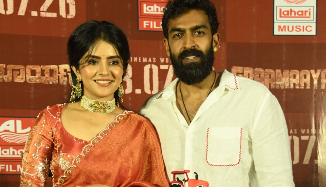 ಗ್ರಾಮಾಯಣ