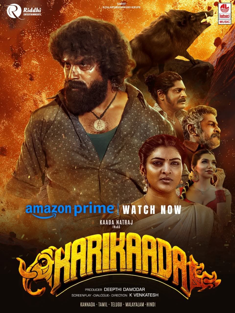 ಕಾಡ ನಟರಾಜ್