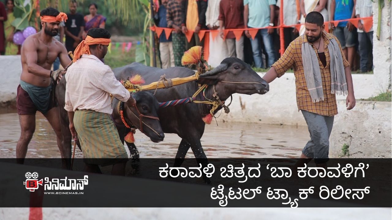 ಕರಾವಳಿ