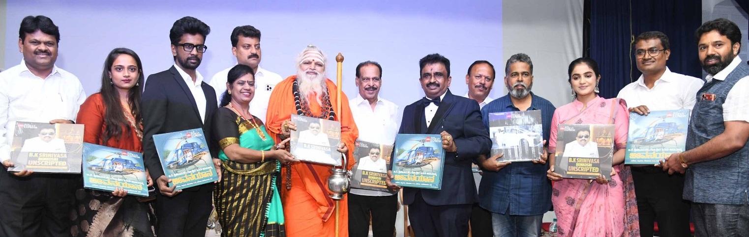 ಬಿ.ಕೆ.ಶ್ರೀನಿವಾಸ್