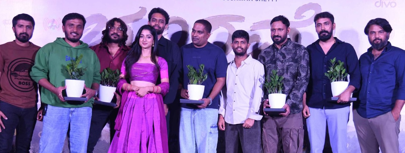 ಭೂರಮೆ