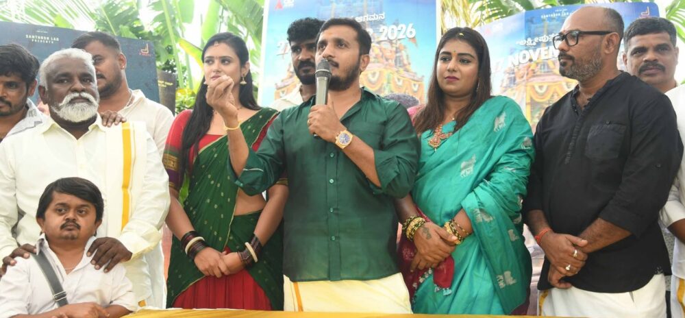 ಲಕ್ಷ್ಮೀಪುತ್ರ
