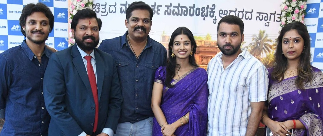 ಬೆಟಾಲಿಯನ್