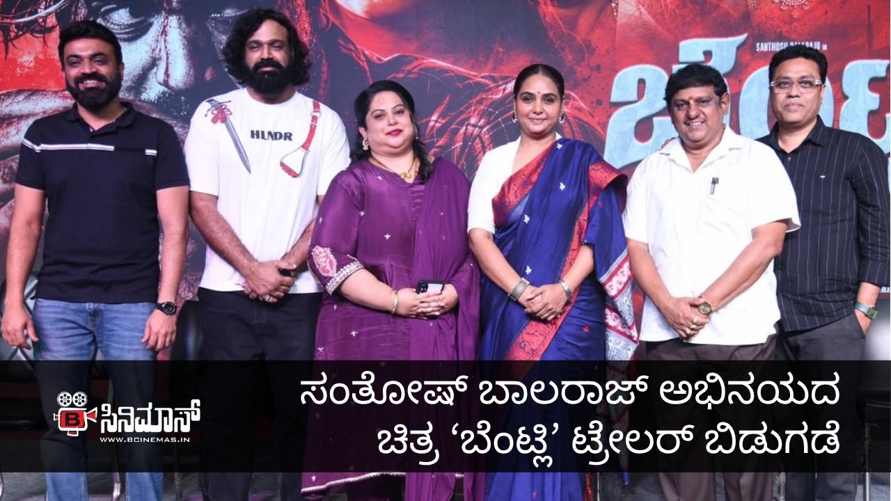 ಬೆಂಟ್ಲಿ