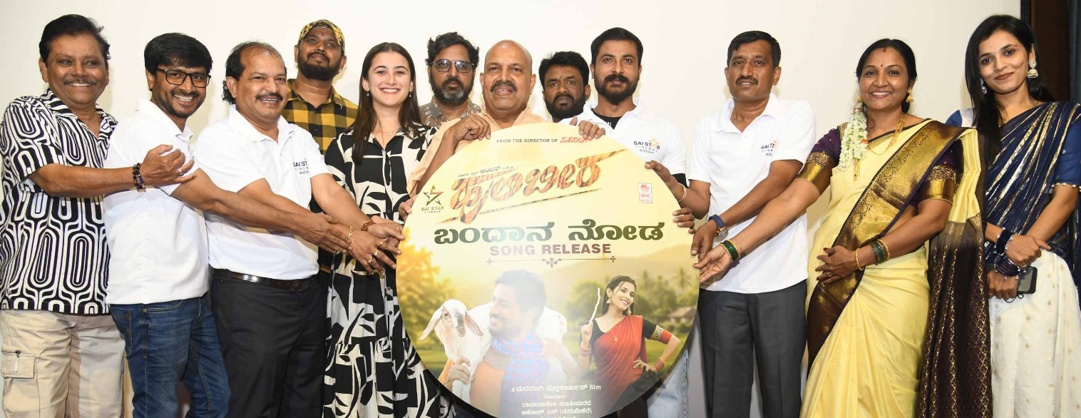 ಹುಲಿಬೀರ