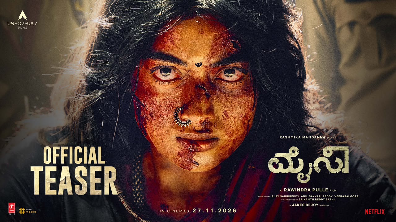 ಮೈಸಾ
