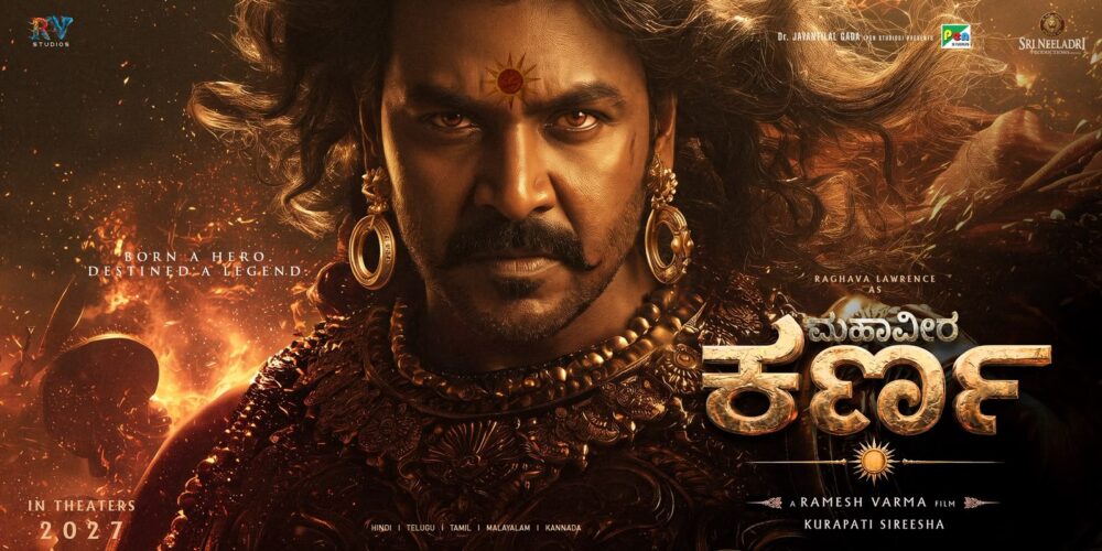 ರಾಘವ ಲಾರೆನ್ಸ್