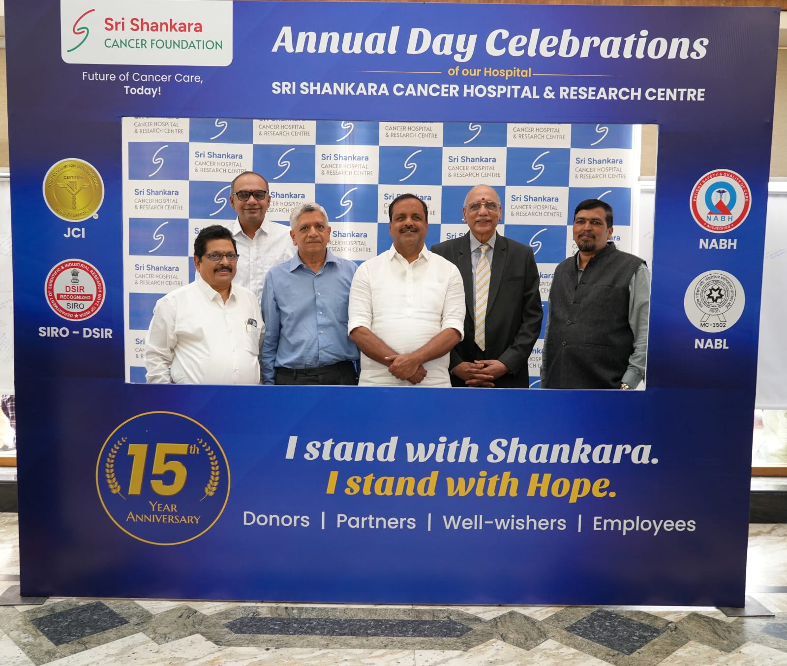 ಶಂಕರ ಕ್ಯಾನ್ಸರ್ ಆಸ್ಪತ್ರೆ