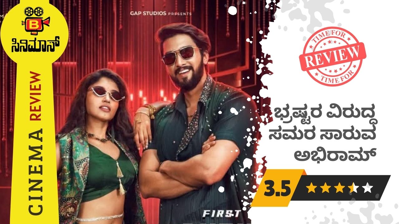 ಸ್ಪಾರ್ಕ್