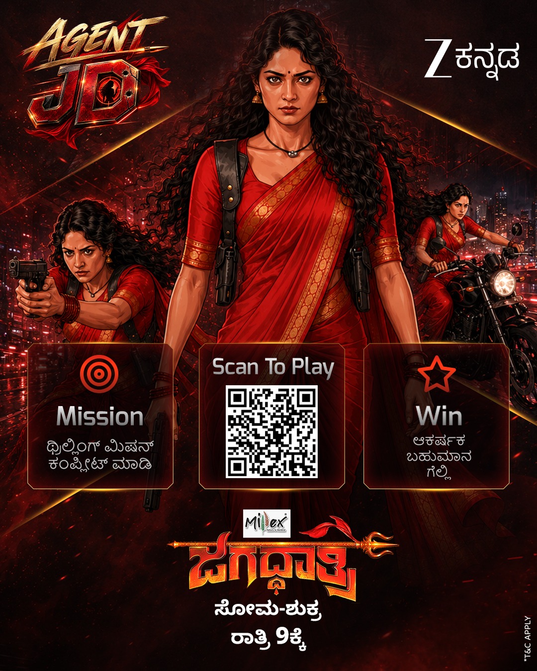 ಏಜೆಂಟ್ ಜೆಡಿ