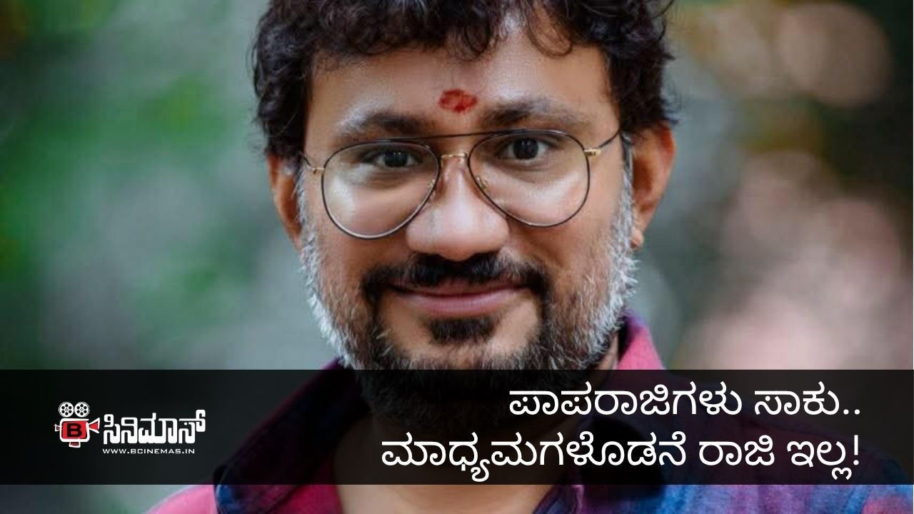ಗುರುದೇಶಪಾಂಡೆ