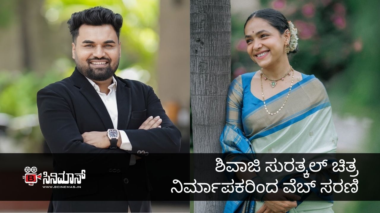 ಇಂದಿರಾ