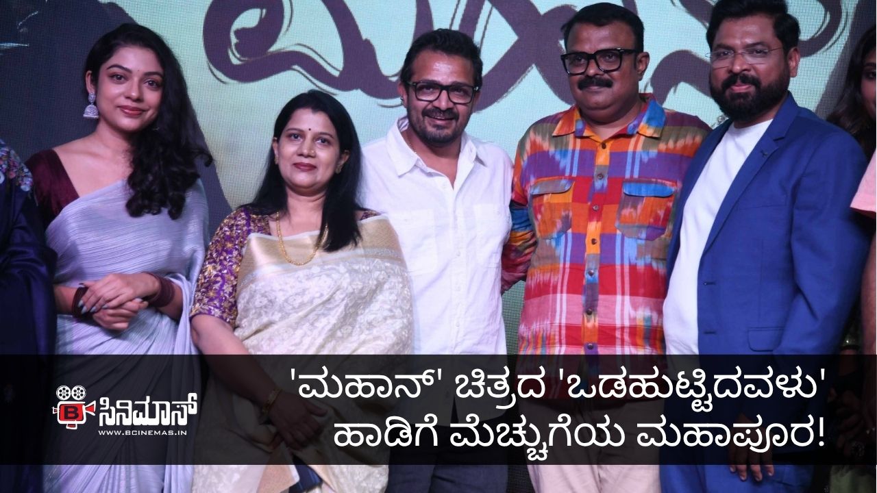 ಒಡಹುಟ್ಟಿದವಳು
