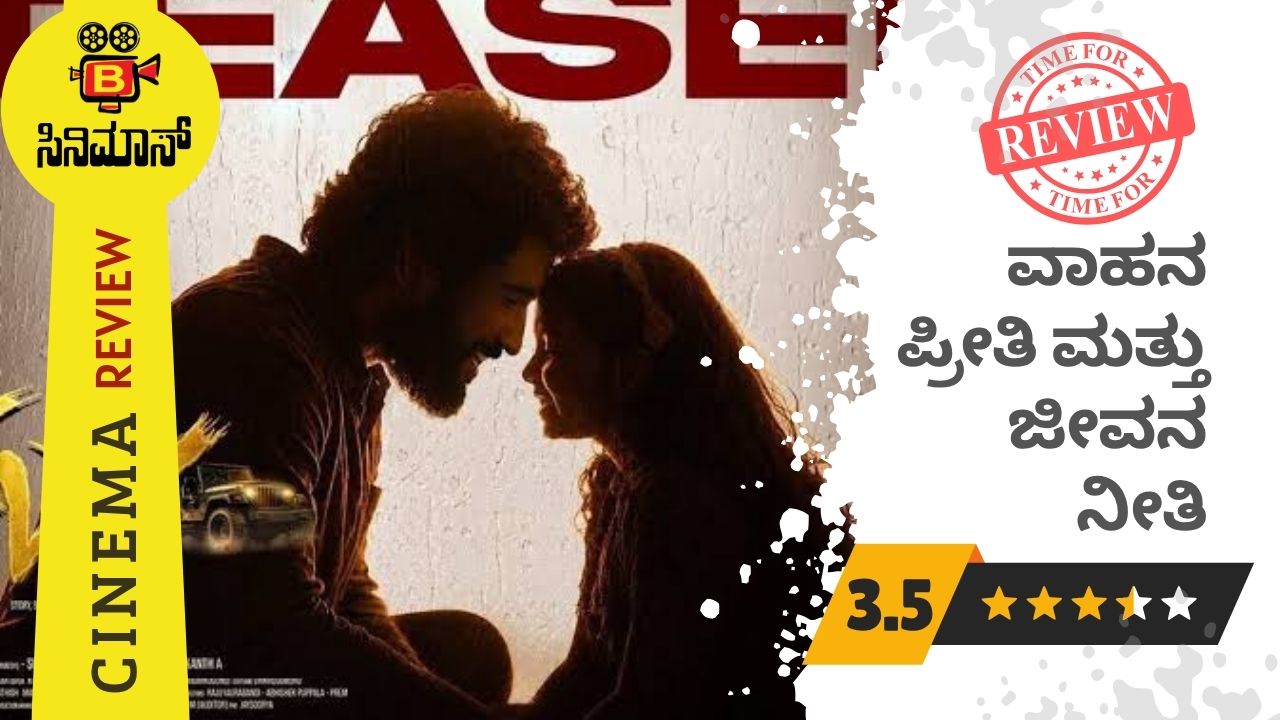 ಶಬರಿ